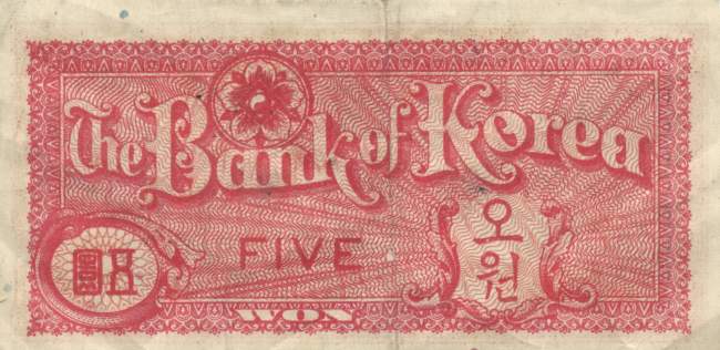 5 Won 1953